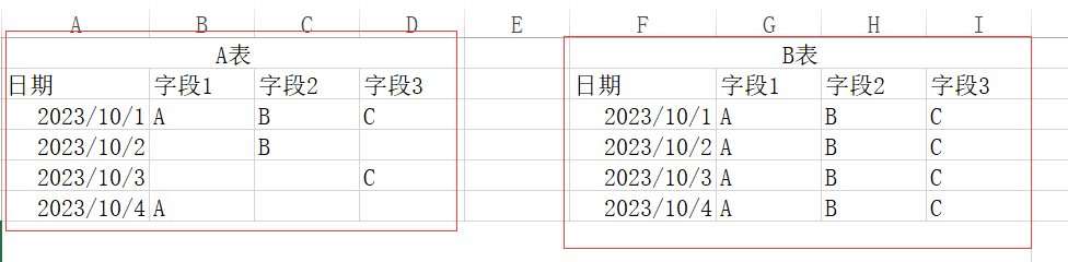 QQͼ20231109170038.png