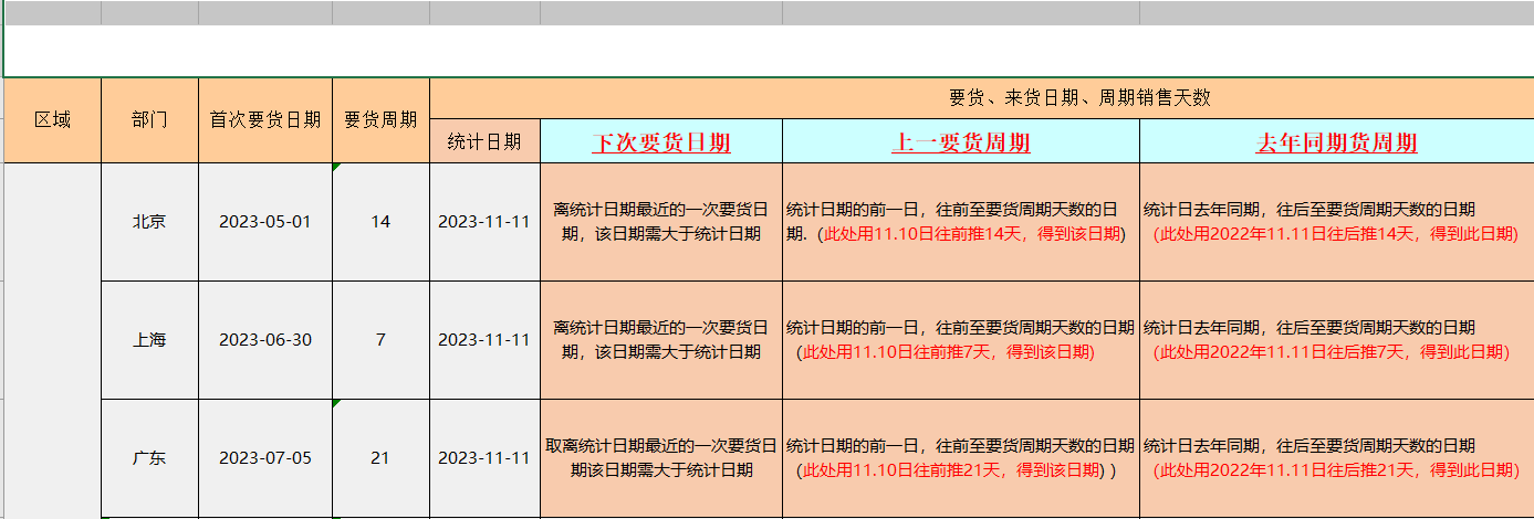 6cfddbf71d5d8842aa44512c8b82287.png