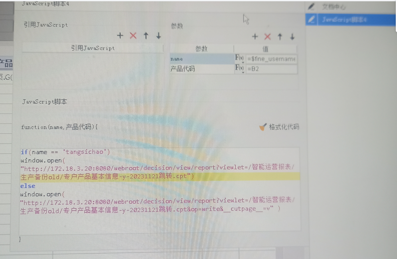 Snipaste_2023-11-20_16-27-18.png