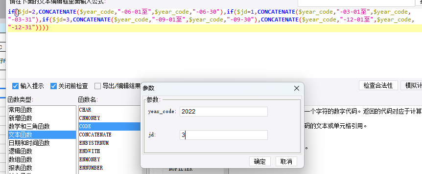 1701259423374002.png image.png