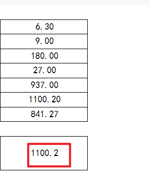 1701308981491920.png image.png