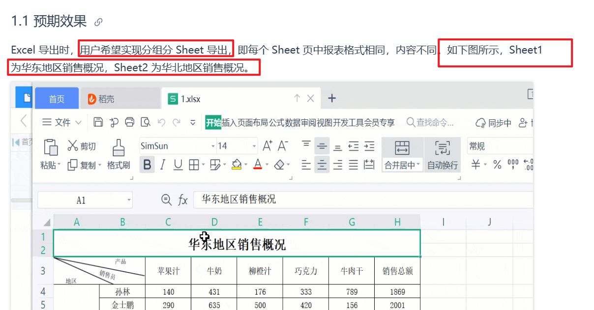 1702020342276904.png image.png