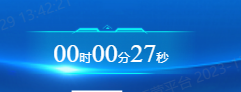 ΢ͼƬ_20231229134509.png