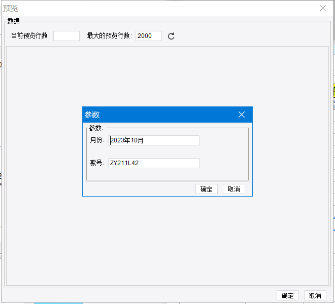 1704793363607.png