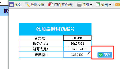 1705391144966.png