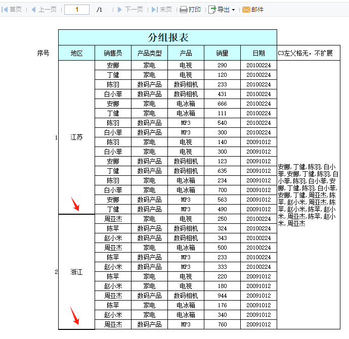 76543a515a806185866895da6284093.png