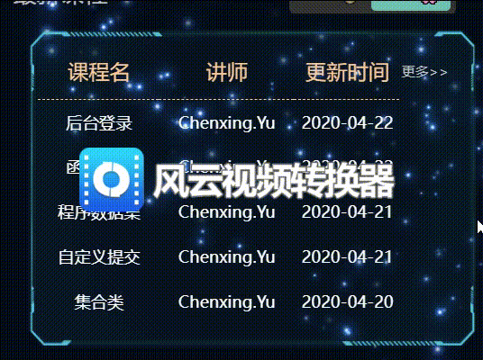 1709475545110.gif