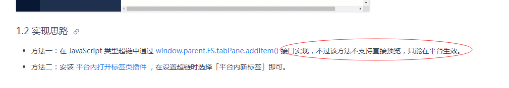 1709624620258036.png image.png