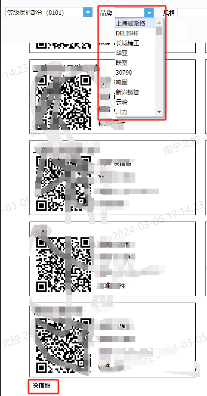 1709630462565848.png image.png