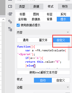 1709887332853014.png image.png