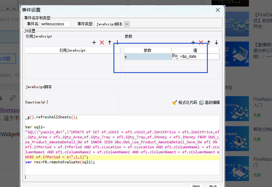 1710140093222545.png image.png