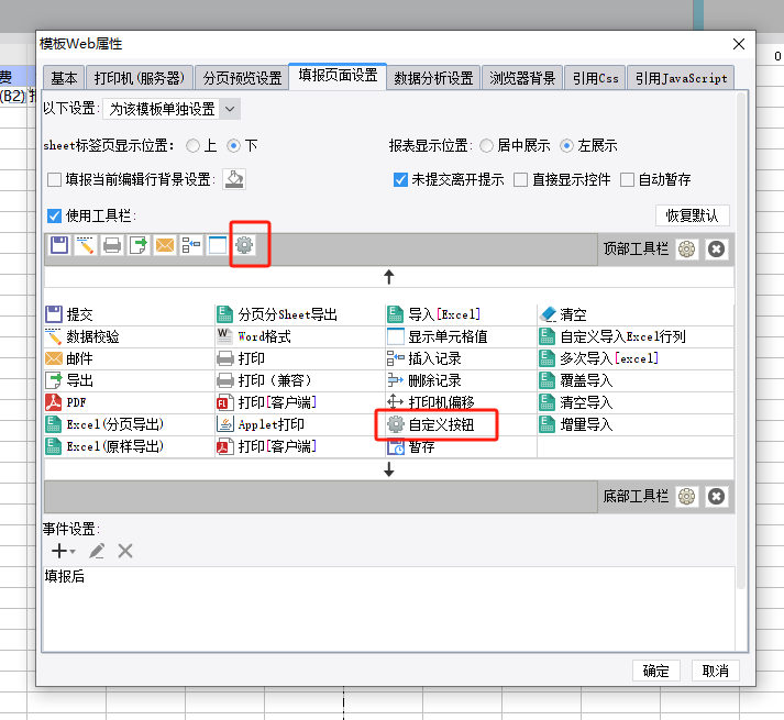 1710403871535953.png image.png