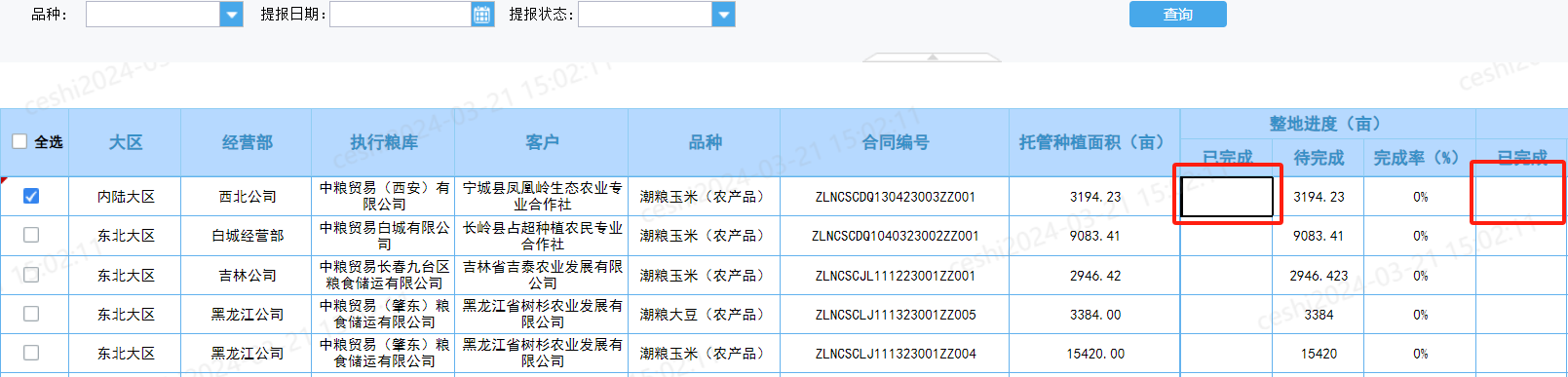 b459423909d9db1ba4d5a4fec49982c.png