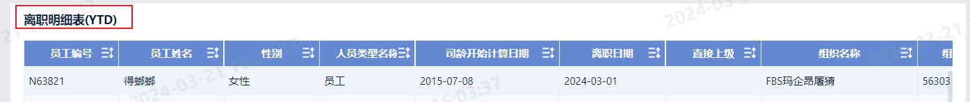 Snipaste_2024-03-21_16-34-26.png
