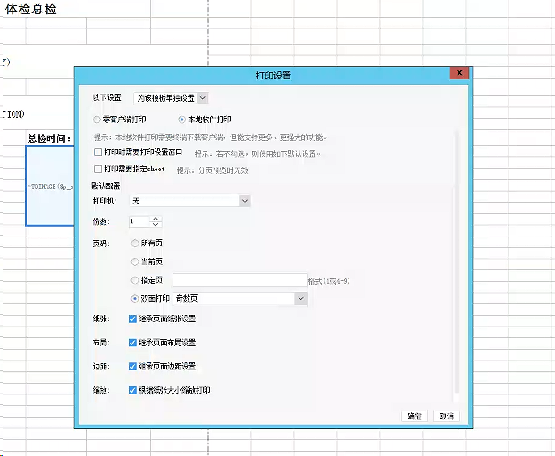 e67d36d3c8bee8d5272242e10a366cf1.png