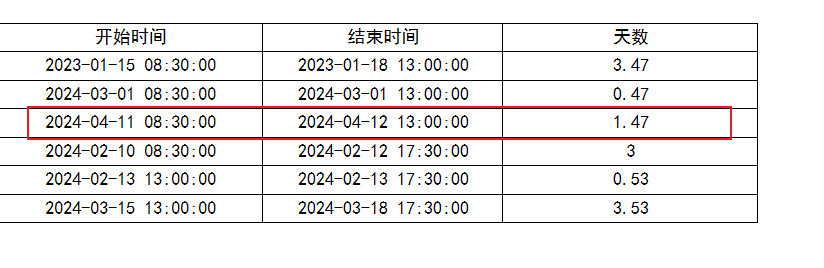1712925800726883.png image.png