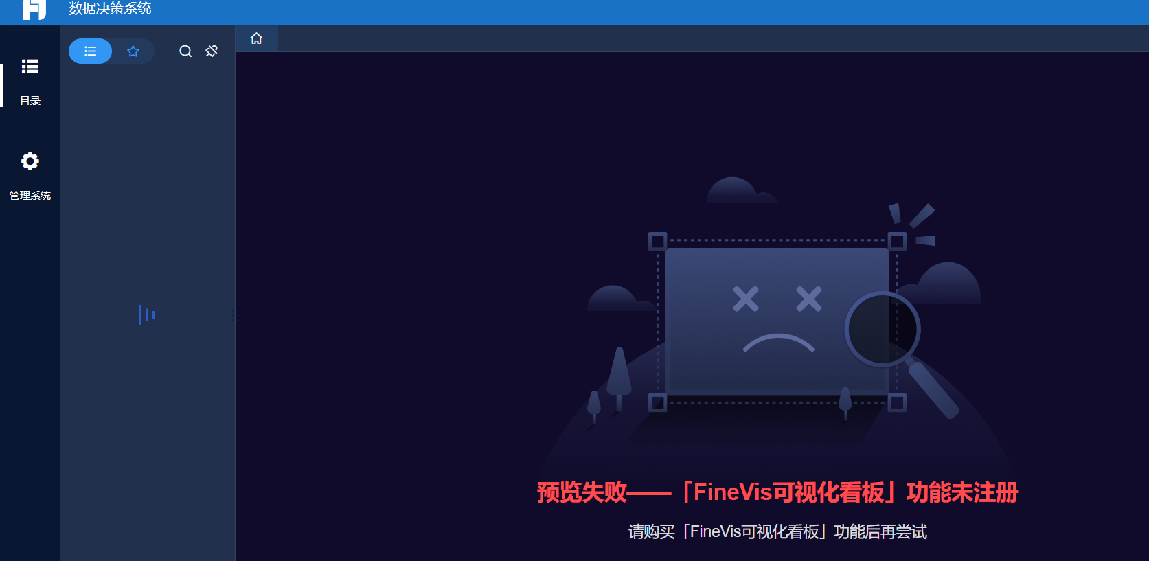 2d85f6e8b6150ef8a66fb43b09bc769.png