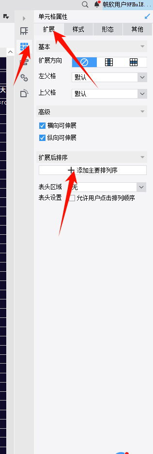 Clip_2024-04-23_16-59-02.png