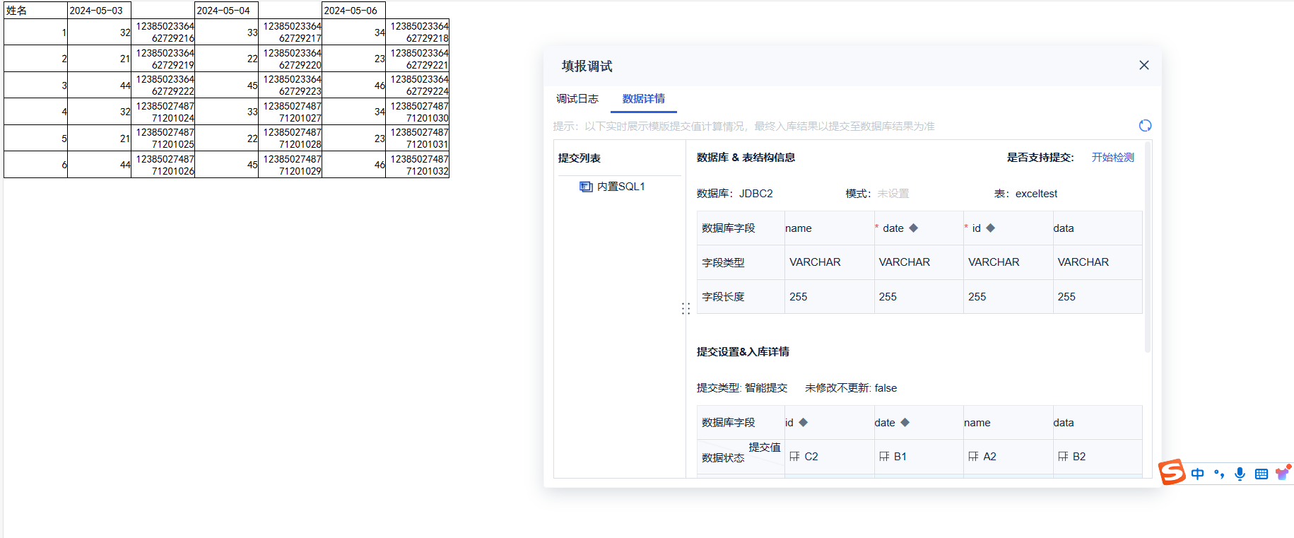 1715580311(1).png