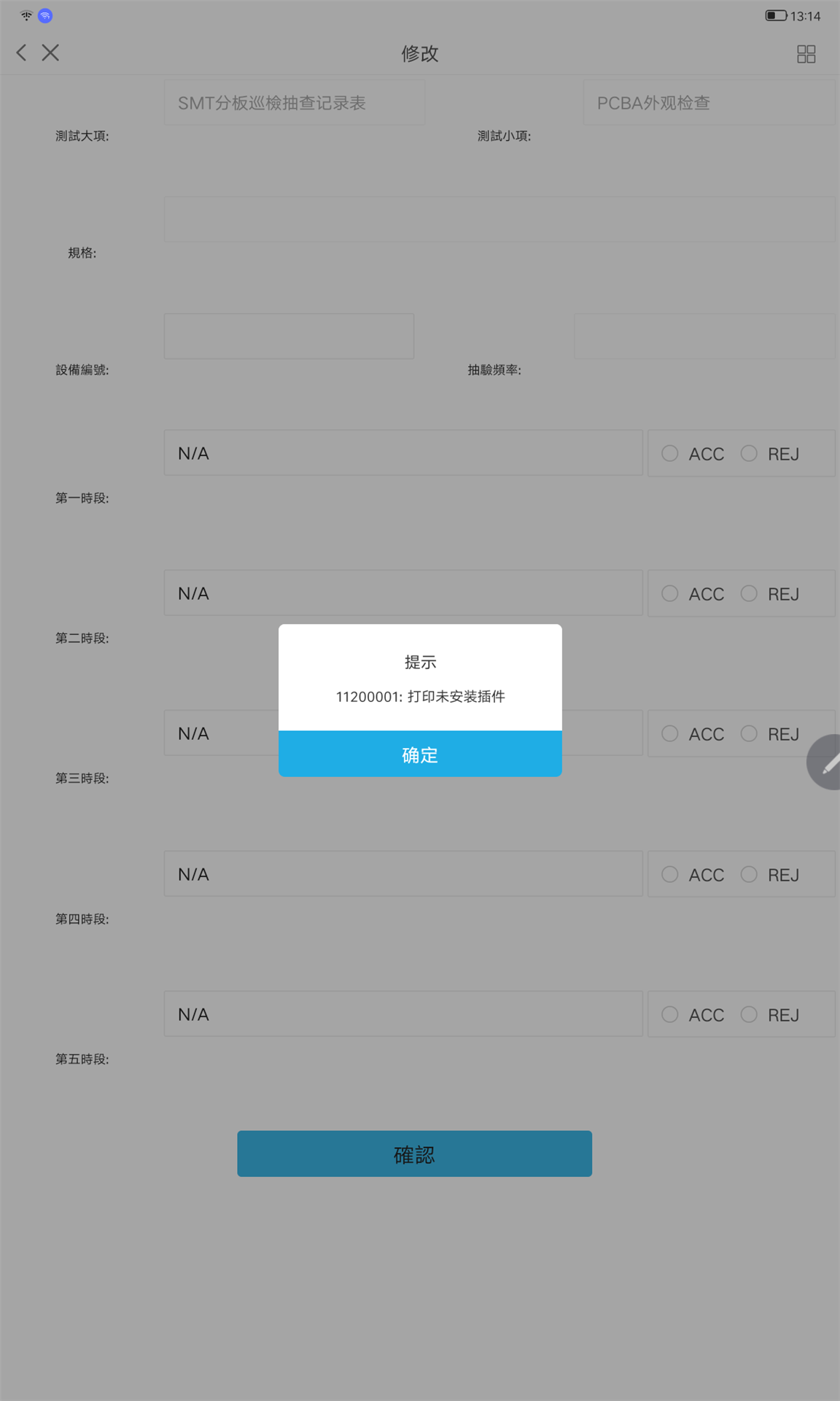 Screenshot_20240618-131459.png