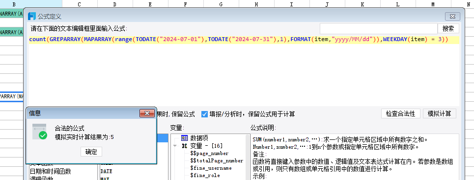 1722305861144256.png image.png