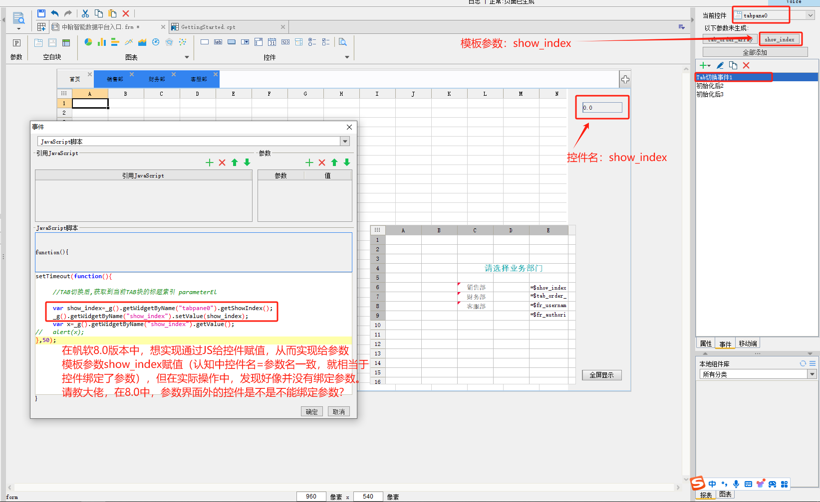 29dc3e48228991ef77c8f283fea1224.png