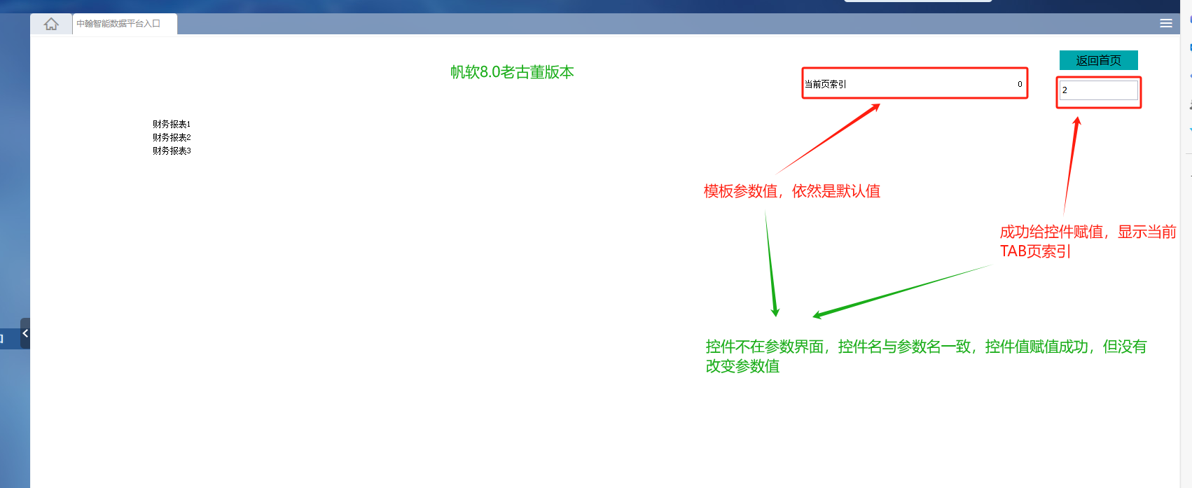 9e53e86d2828f038a491da4f1936cef.png