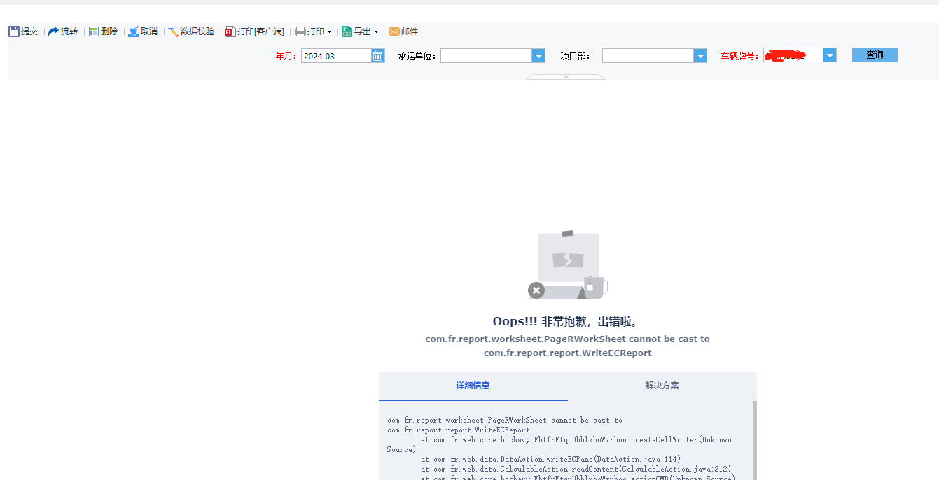 1724119778670664.png image.png