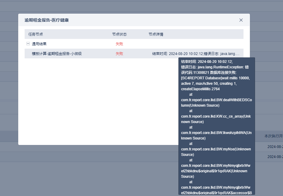 8e277eea727f57da3184006670e4be6.png