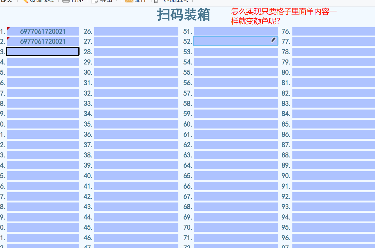 ҵ΢Žͼ_20240824134338.png
