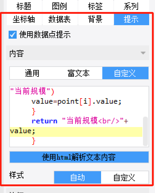 1724982345609837.png image.png