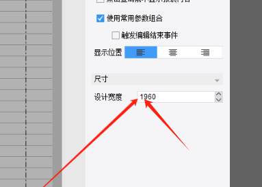 1727057356576798.png image.png