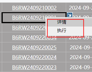 mx_screencap_20240923_111917.png