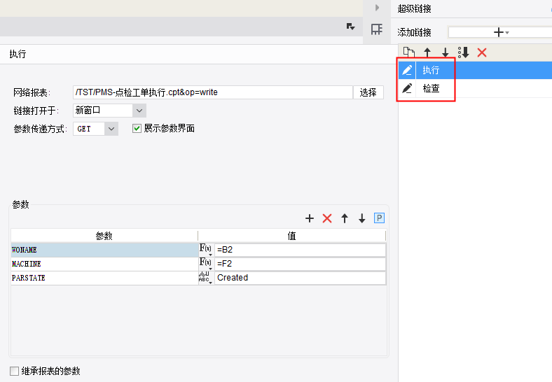mx_screencap_20240929_104318.png