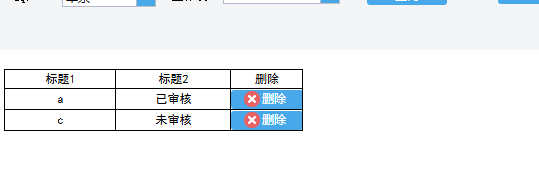 1731498737919869.png image.png