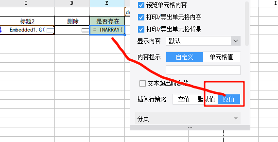 1731584250137321.png image.png