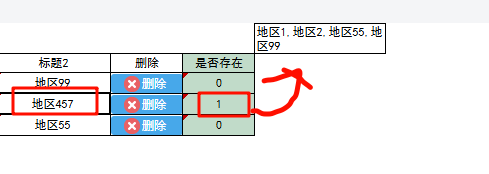 1731584603187559.png image.png