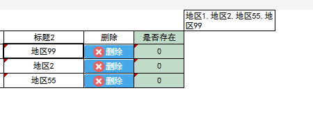 1731584626920008.png image.png