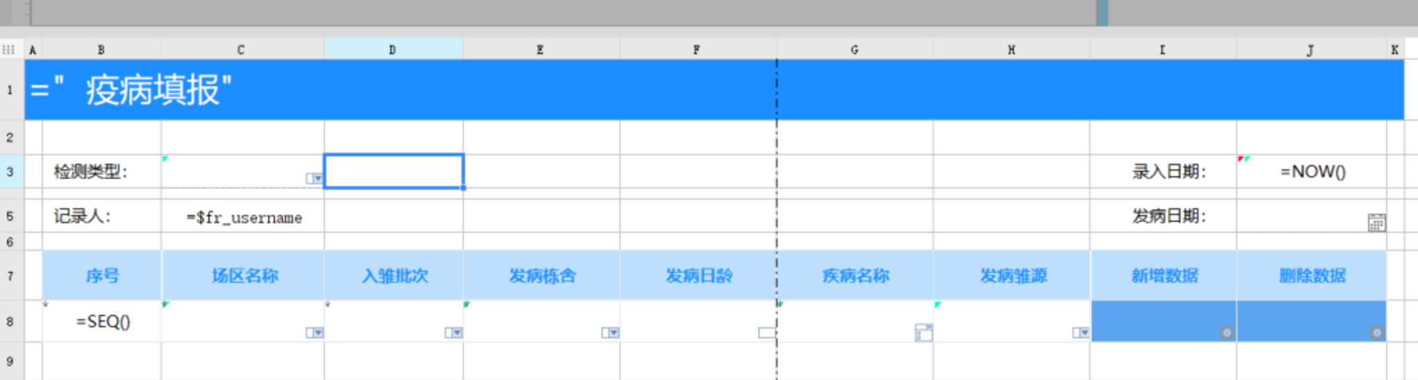 CleanShot 2024-11-20 at 09.54.40@2x.png