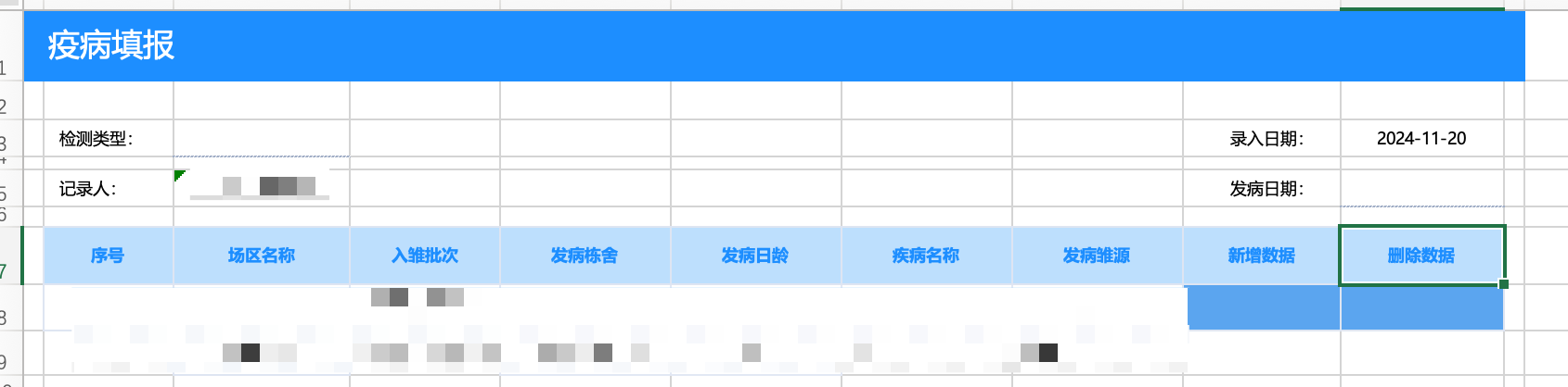 CleanShot 2024-11-20 at 09.55.42@2x.png