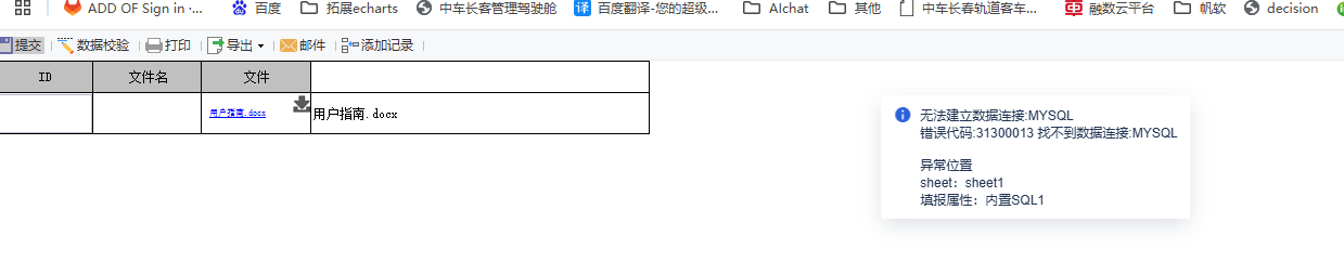 clipbord_1732156740569.png