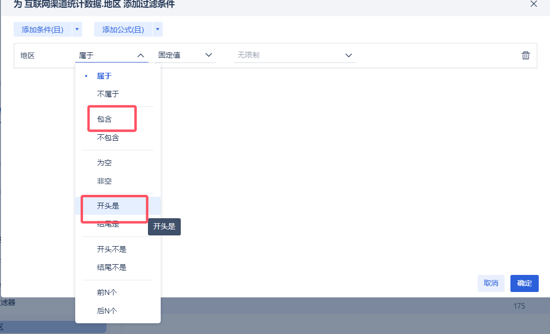1732587197564443.png image.png