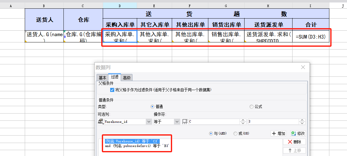 ac8a2d07639e5f3b634c956f9380913.png