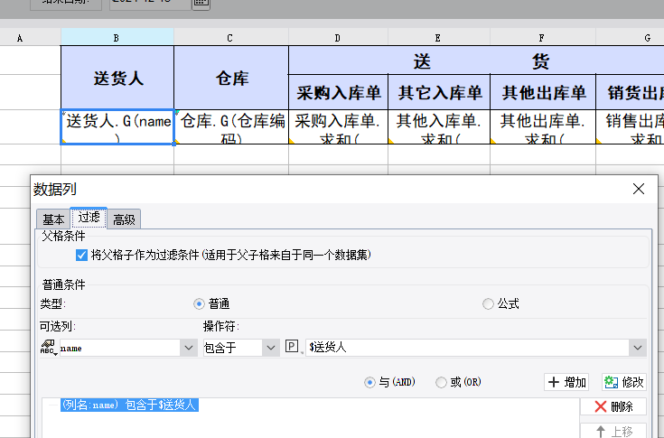48457b9d5fe7bcb77749d7d58c620de.png