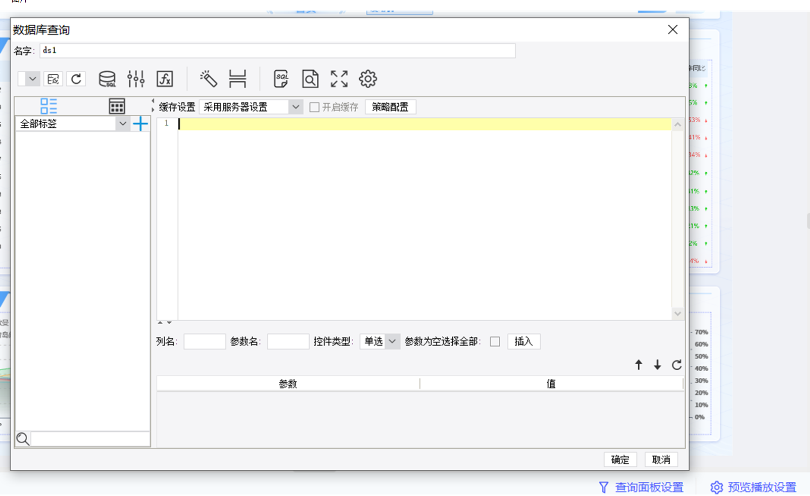 QQ_1735121925852.png