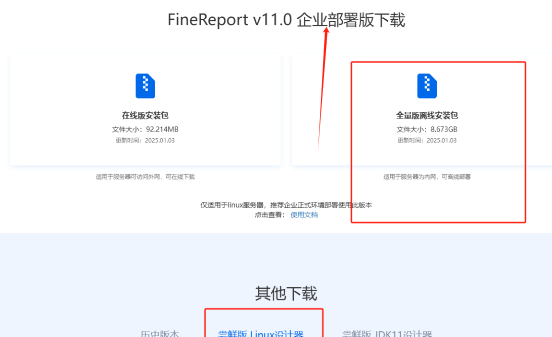 1737427135518414.png image.png
