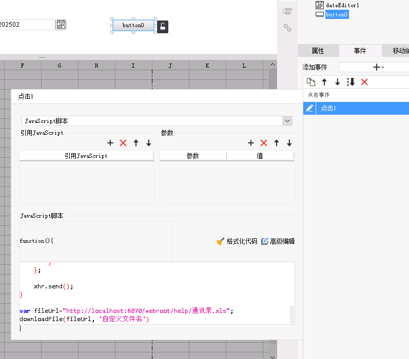 1738902788329267.png image.png