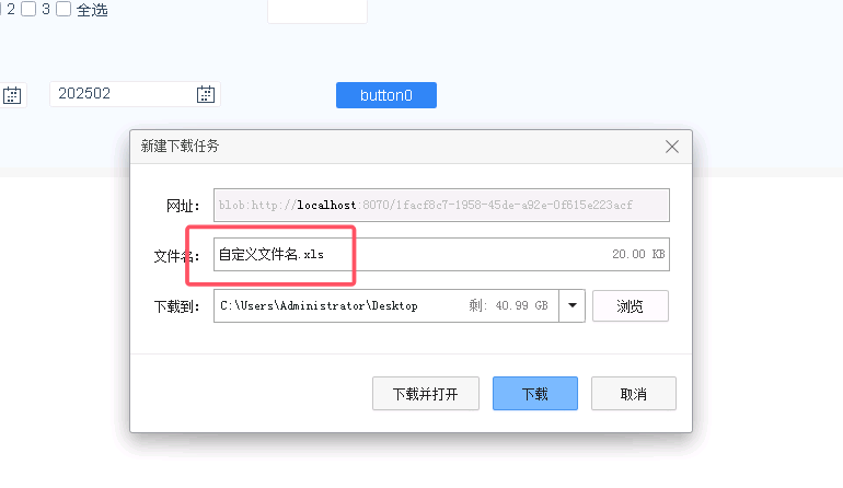 1738902815526589.png image.png