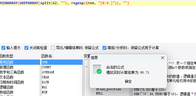 1739370094635790.png image.png