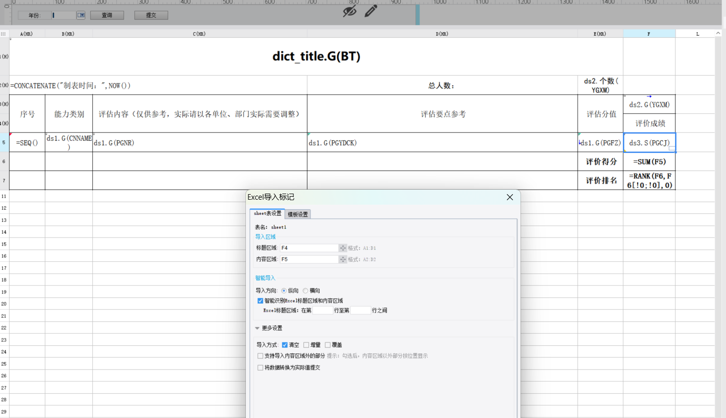 clipbord_1739491900863.png
